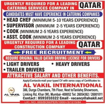 Qatar Jobs