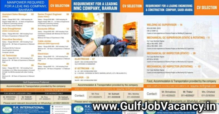 RK International Job Vacancy | Gulf Jobs