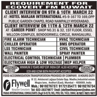 Kuwait Jobs