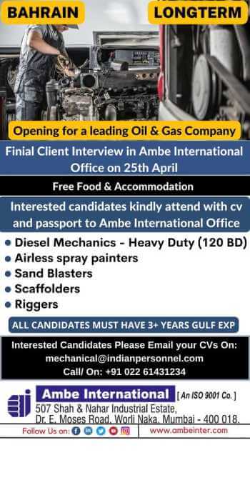 Bahrain Jobs