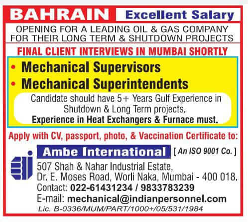 Bahrain Jobs