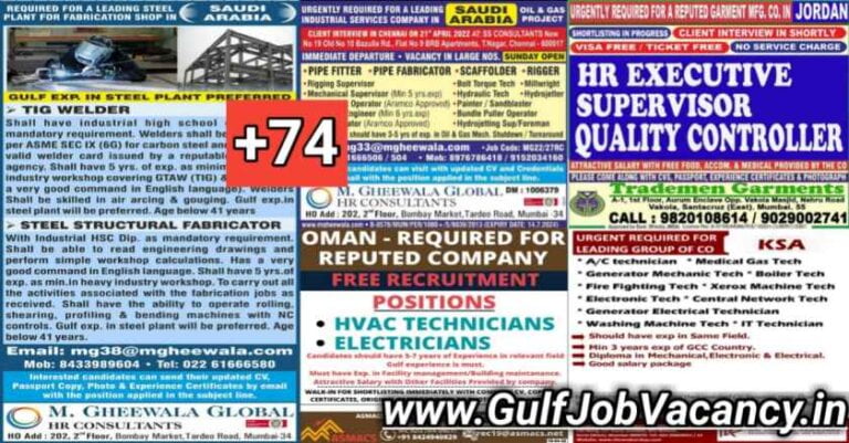 Gulf Job Newspaper Vacancies 19th April 2022