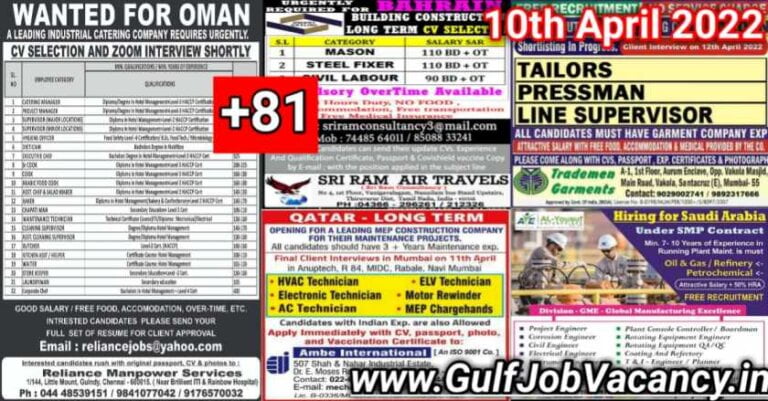 Gulf Jobs Newspaper Mumbai 10th April 2022