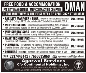 Oman Jobs