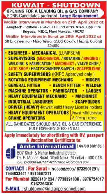 Qatar Jobs