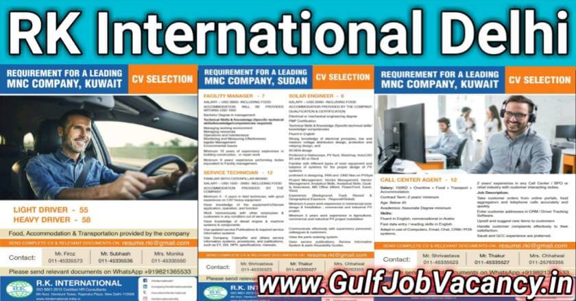 Read more about the article RK International Interviews | Overseas Jobs