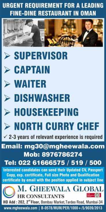 Oman Jobs