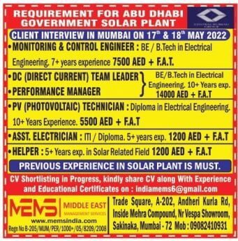 Abu Dhabi Jobs