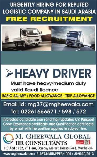 Saudi Arabia Jobs