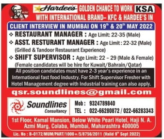 KSA Jobs