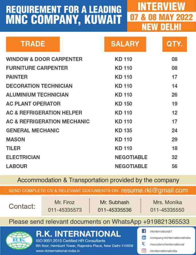 Kuwait Jobs