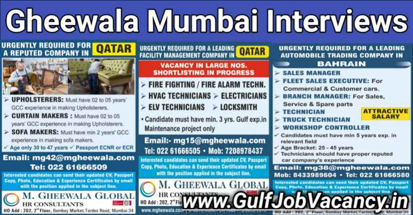 Mumbai Gulf Job Vacancies 2022