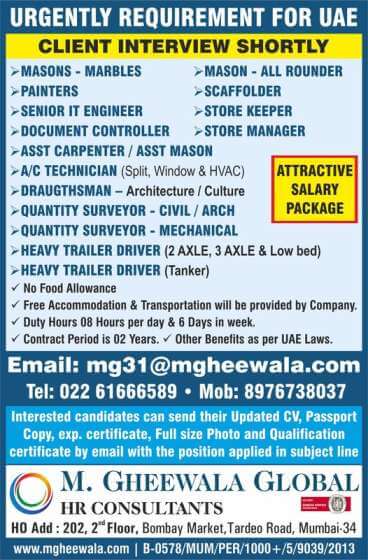 UAE Jobs