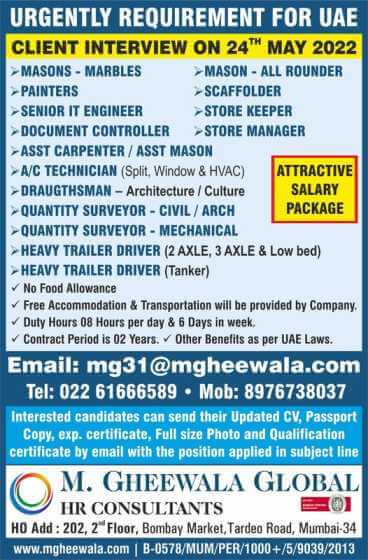 UAE Jobs