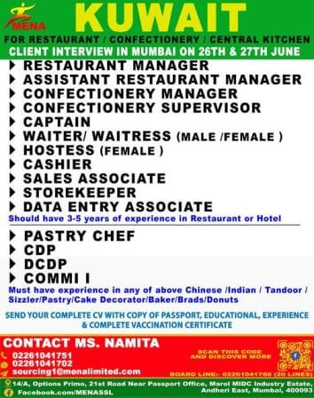 Read more about the article Gulf Job – Required Restaurant And Hotel