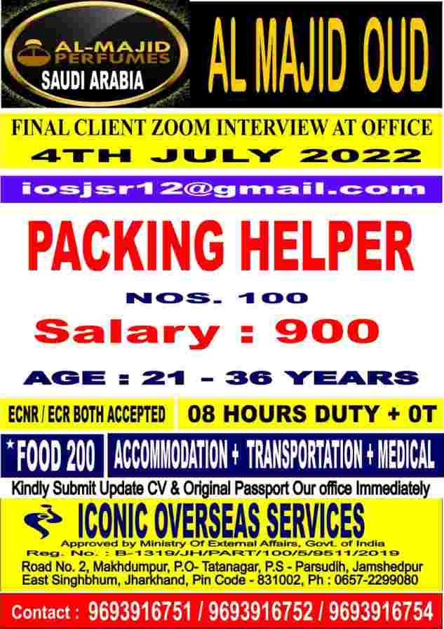 Packing Helper Jobs