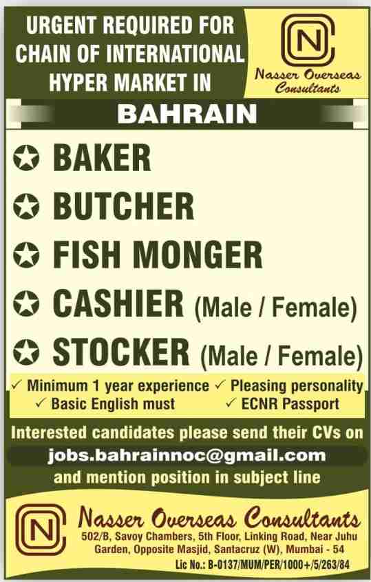 Jobs In Bahrain