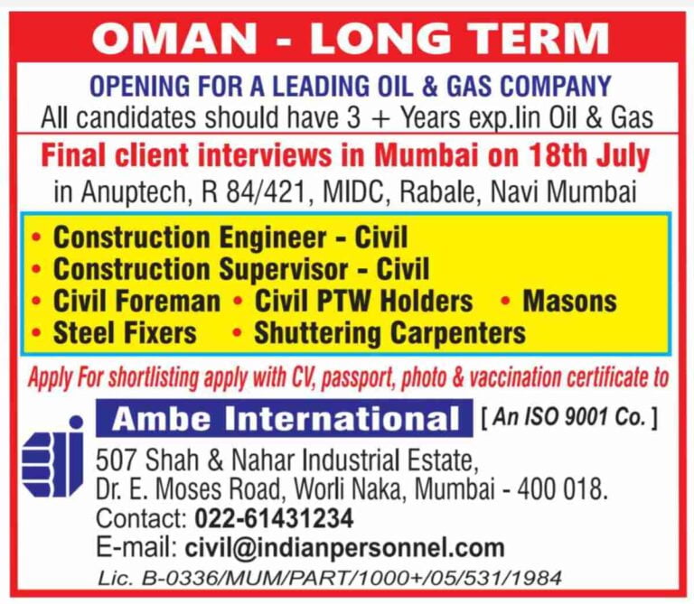 Civil Engineer Jobs | Hiring Oman Longterm Project