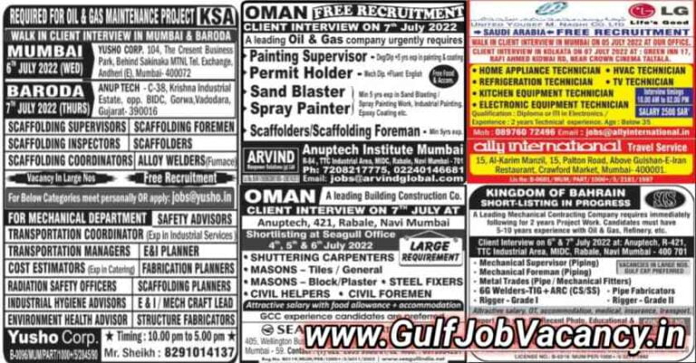 Gulf Interview | Mumbai Walkin Free Recruitment