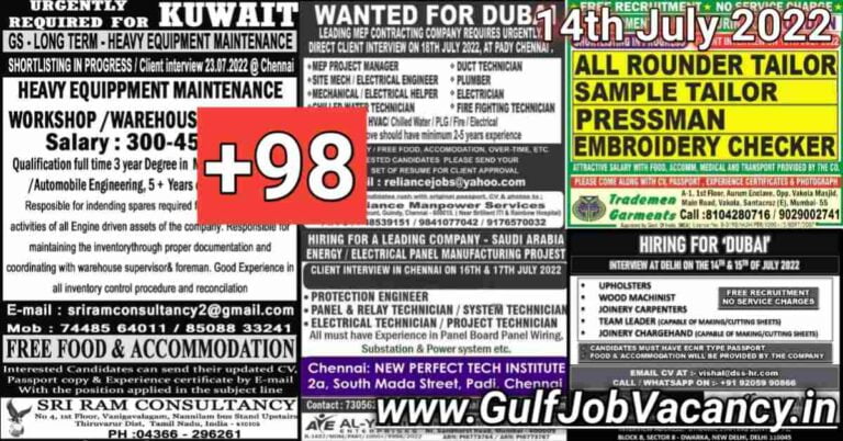 Gulf Job Vacancies Newspaper 14 July 2022