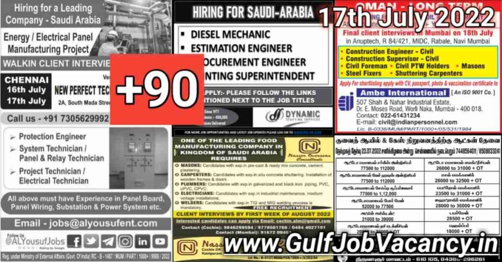 Gulf Job Vacancies Newspaper 17th July 2022