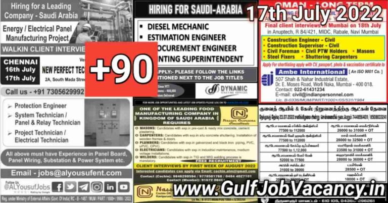 Gulf Job Vacancies Newspaper 17 July 2022