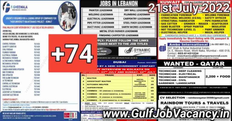 Gulf Job Vacancies Newspaper 21 July 2022