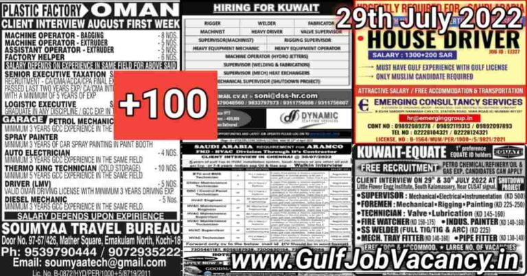 Gulf Job Vacancies Newspaper 29 July 2022