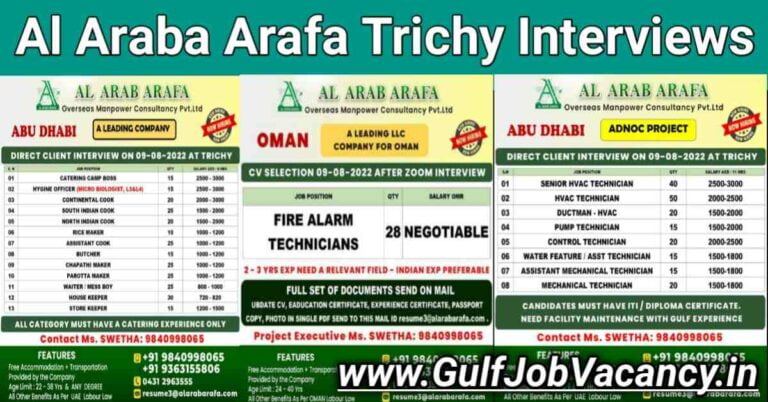Al Arab Arafa | Trichy Walkin For Oman & Abu Dhabi