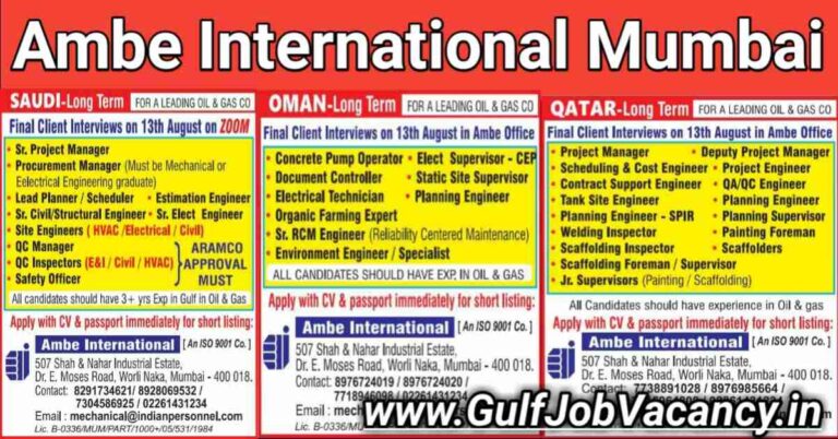 Ambe International | Gulf Job For Oil & Gas Company