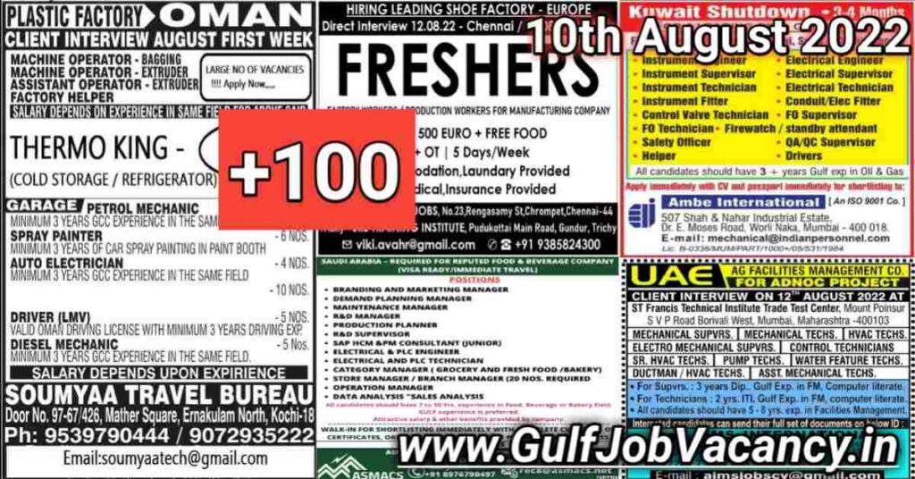 Gulf Job Vacancies Newspaper 10th August 2022
