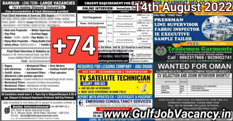 Gulf Job Vacancies Newspaper 14 August 2022