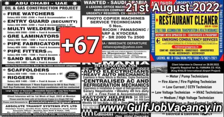 Gulf Job Vacancies Newspaper 21 August 2022