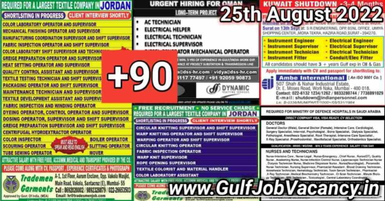 Gulf Job Vacancies Newspaper 25 August 2022