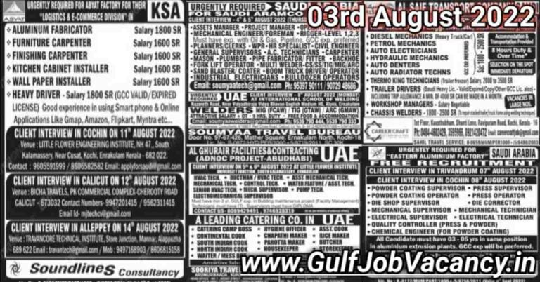 Malayala Classified Gulf Jobs Newspaper 03 August 2022