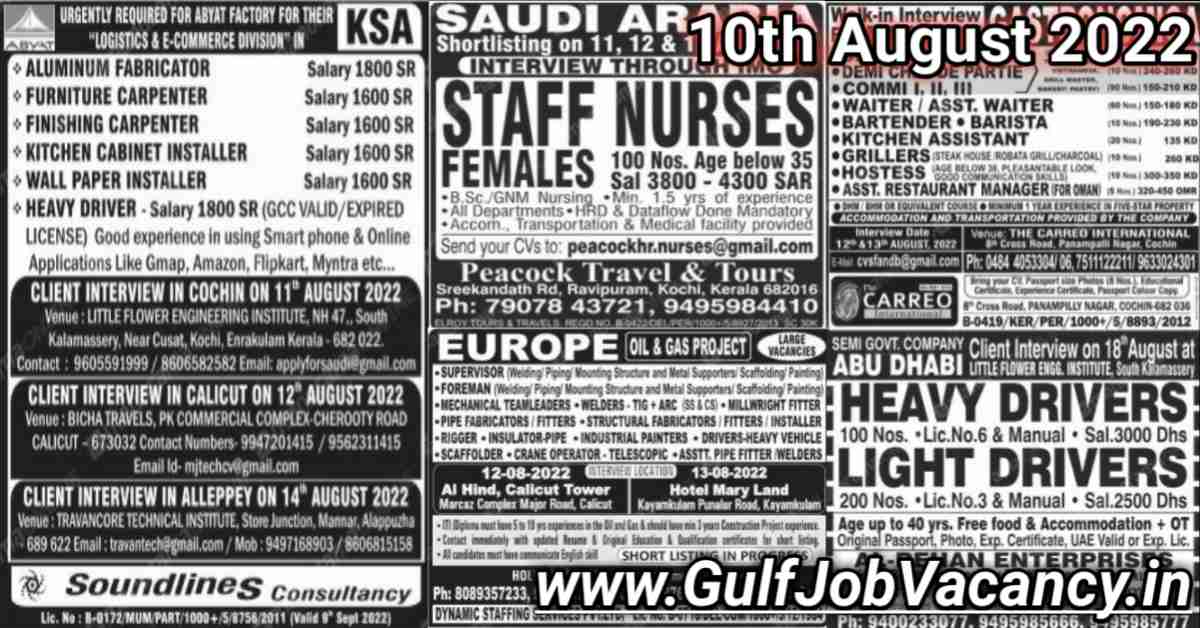 Malayala Classified Gulf Jobs Newspaper 10th August 2022