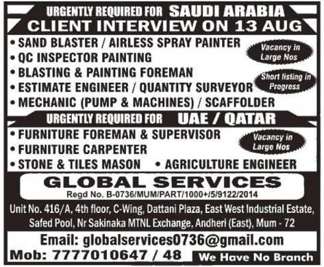 Gulf Job Vacancy