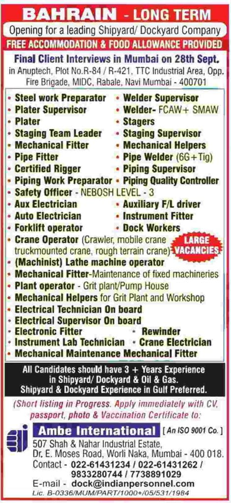 Jobs In Bahrain