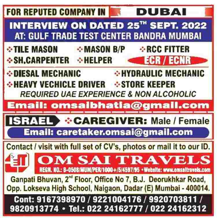 Jobs In Dubai