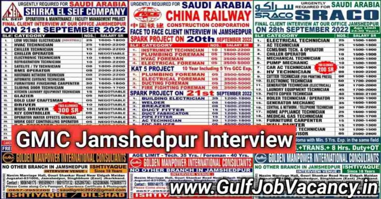 GMIC Jamshedpur | Dubai And Saudi Arabia Vacancies