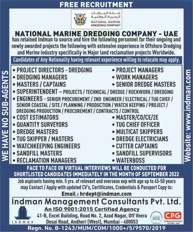 Read more about the article Gulf Job | Free Recruitment For Marine Company