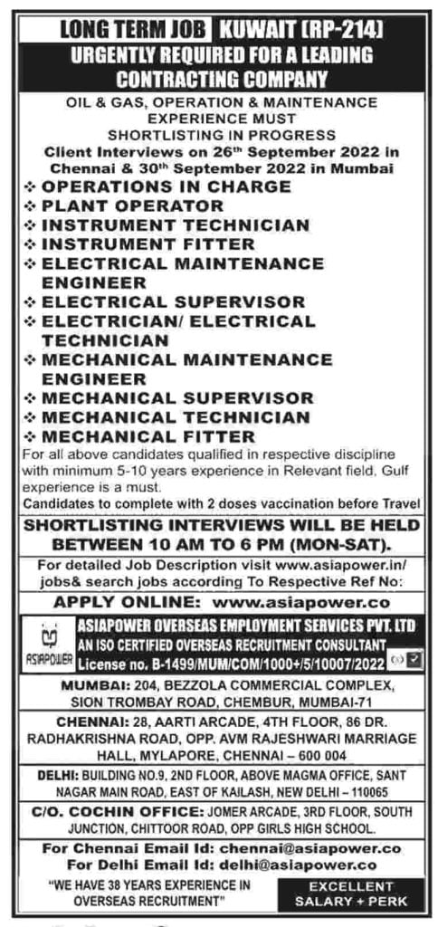 Jobs In Kuwait