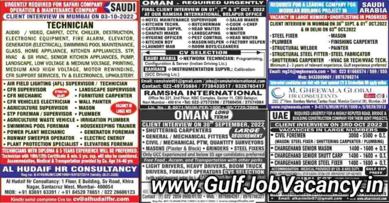 Mumbai Weekly Paper Jobs | Gulf Interview