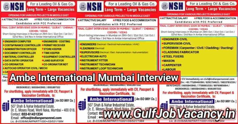 Ambe International | Mumbai Gulf Job Vacancy