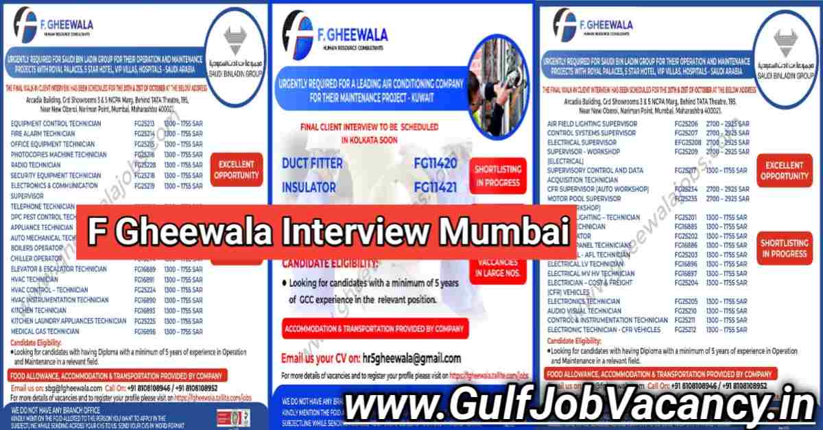 Read more about the article Gulf Job | F Gheewala Mumbai Free Recruitment