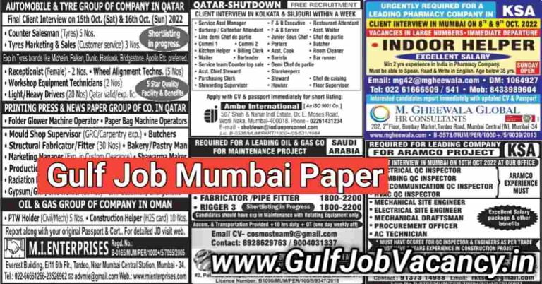 Gulf Job Mumbai | Weekly Paper Jobs