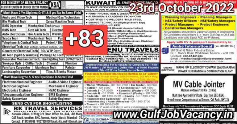 Gulf Job Vacancies Newspaper 23 October 2022