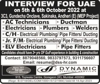 UAE Jobs