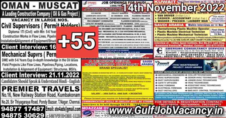 Gulf Job Vacancies Newspaper 14 November 2022