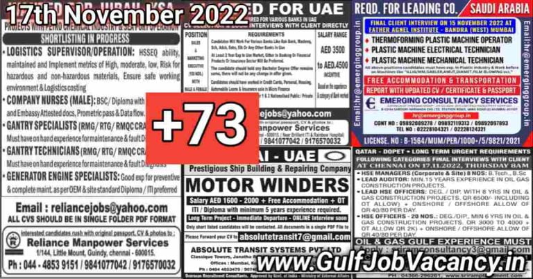 Gulf Job Vacancies Newspaper 17 November 2022
